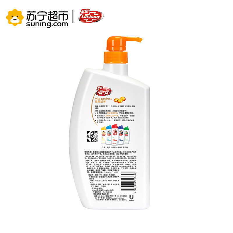 卫宝先进健肤沐浴露-维他滋养1L【联合利华】