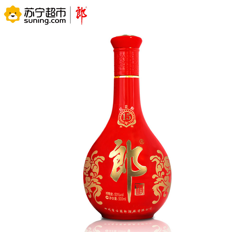 郎酒 红花郎十五（15） 礼盒装 53度 500ml 酱香型 白酒 单瓶装