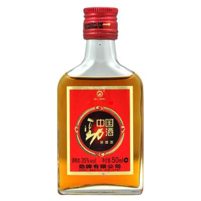 劲酒 中国劲酒 35度 50ml