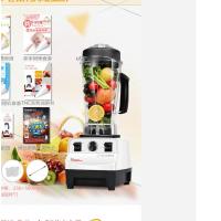 尚朋堂搅拌机YS-209MX