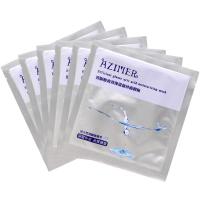 阿姿美尔玻尿酸高保湿蚕丝面膜贴6片*30g