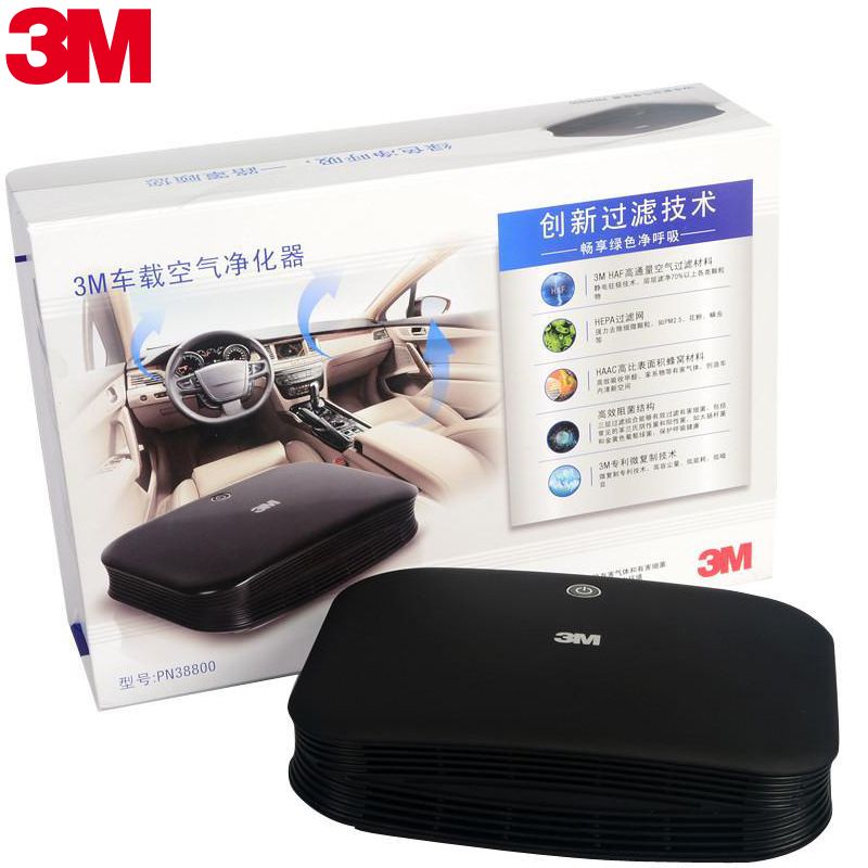 3M 车载空气净化器 车用 空气净化 消除异味烟味雾霾甲醛PM2.5