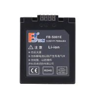 FB/沣标电池 S001E 松下 FX1EG DMC-FX1GC DMC-FX5