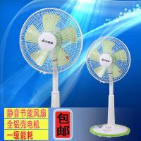 艾美特台立扇S3059T2 台式电风扇 台立两用小风扇 家用静音落地扇