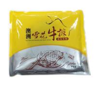 金世尊 澳洲进口雪花牛排988型礼盒