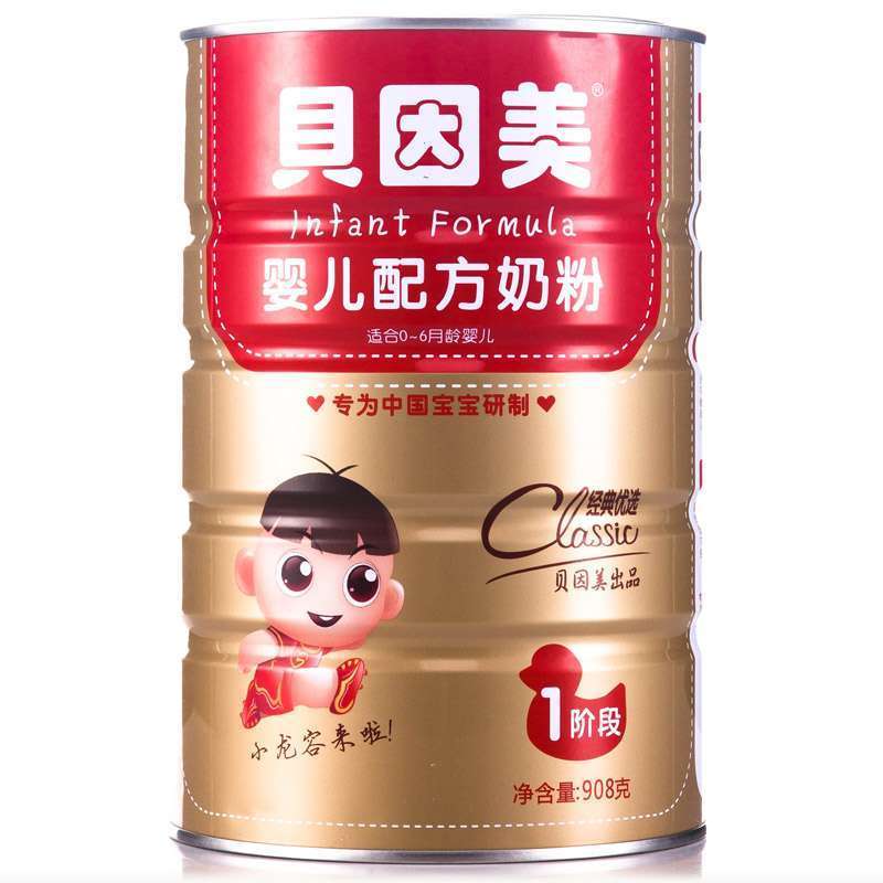 贝因美(BEINGMATE)经典优选婴儿配方奶粉1段(0-6个月适用)908g