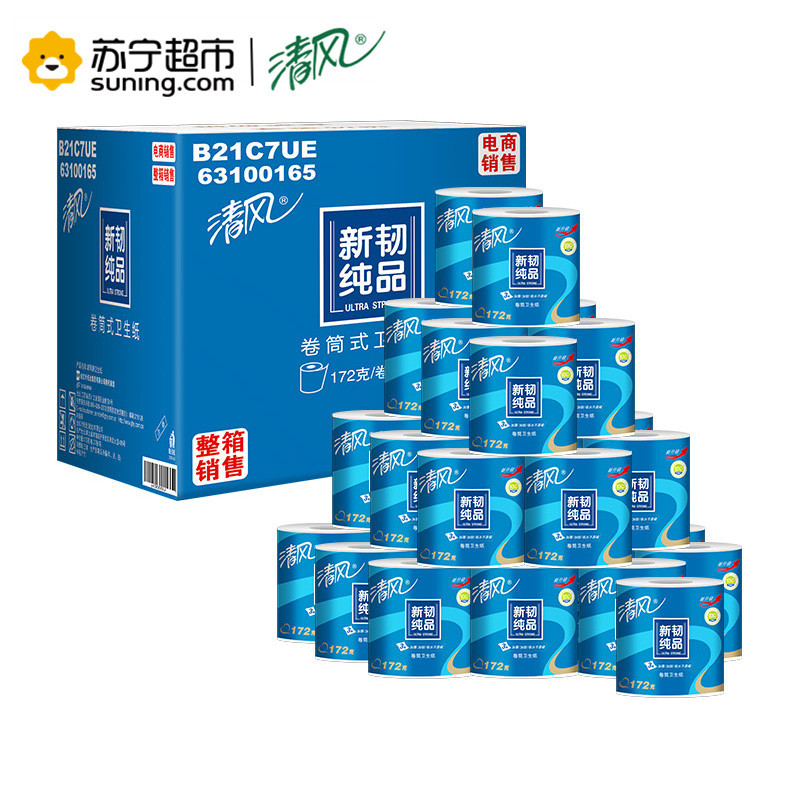 清风 卷纸 新韧纯品3层172克27卷卷筒卫生纸(整箱销售)