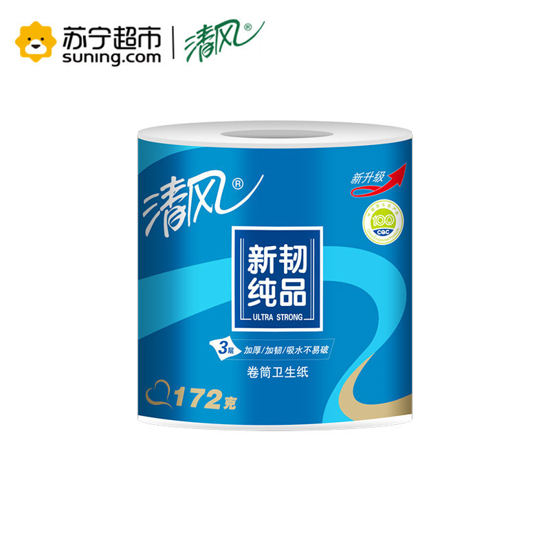 清风 卷纸 新韧纯品3层172克27卷卷筒卫生纸(整箱销售)