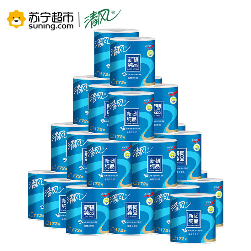 清风 卷纸 新韧纯品3层172克27卷卷筒卫生纸(整箱销售)