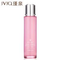 JVJQ瑾泉新活净白润颜精华水120ml