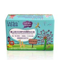 本草婴缘 蒲公英内衣裤专用BB洗衣皂