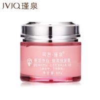 JVJQ瑾泉新活净白至柔保湿霜50g