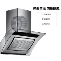 华帝 烟灶套餐 i11001油烟机+i10002B燃气灶(12T)(天然气)