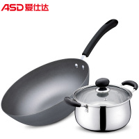 ASD爱仕达家系列铸铁炒锅不锈钢汤锅两件套TON02CT