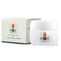 契尔氏 8方润泽亮白保湿霜 50g