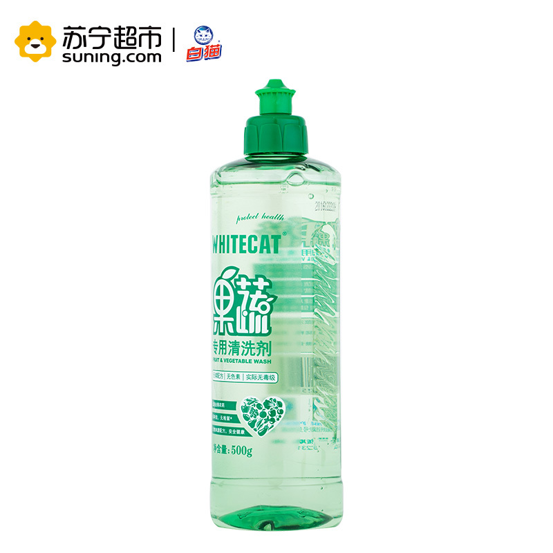 白猫果蔬清洗剂500g去农药易冲洗不伤手 瓶装清洗精/剂