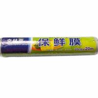 克林莱 20米*20cm卷装保鲜膜CW-8