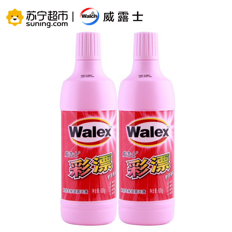 威洁士(walex)彩漂600g*2(优惠装)威露士(Walch)出品高清大图