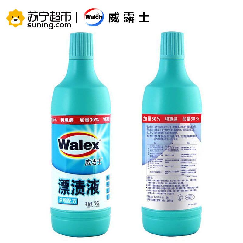 威洁士(walex) 漂渍 漂白剂 780g 加量装 威露士（Walch）出品图片