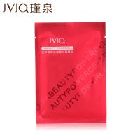 JVJQ瑾泉花妍菁萃水凝柔白面膜贴5片/盒