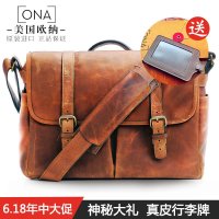 ONA The Leather Brixton复古真皮单肩相机包摄影包限量正品(013LDB黑松露色)