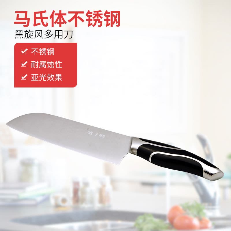 张小泉小厨刀DC0163小巧不锈钢刀具厨房用具切肉菜刀图片