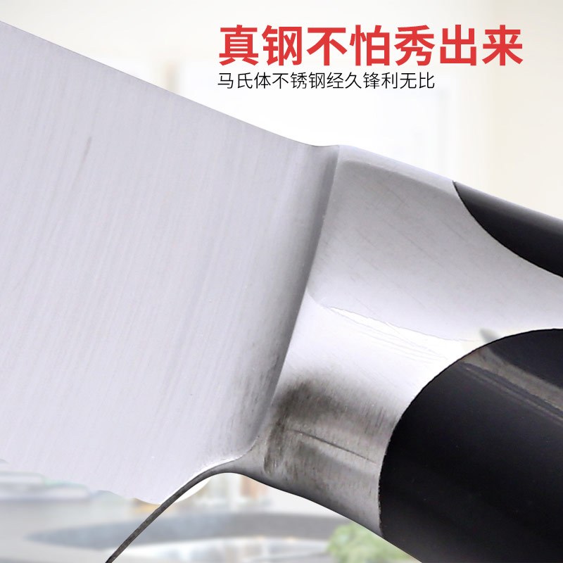 张小泉小厨刀DC0163小巧不锈钢刀具厨房用具切肉菜刀
