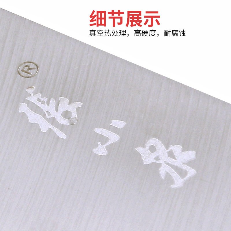张小泉小厨刀DC0163小巧不锈钢刀具厨房用具切肉菜刀