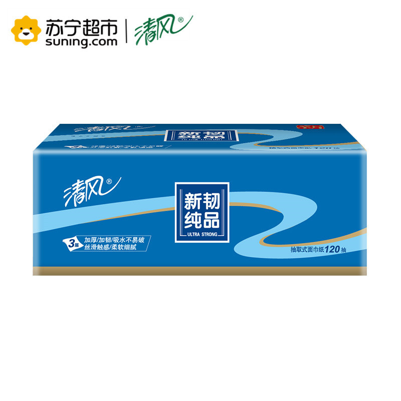 清风 抽纸 新韧纯品三层120抽*6包小规格(短幅)抽取式纸巾卫生纸餐巾纸面巾纸