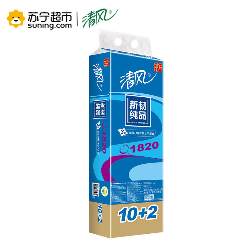 清风 卷纸 新韧纯品三层152克*12卷卷筒卫生纸