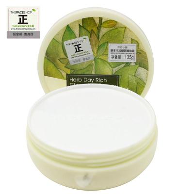 菲诗小铺(The Face Shop)草本丰润绿茶卸妆霜脸部温和深层清洁 135g(绿茶)