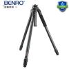 百诺BENRO A4570T 经典系列铝合金脚架 旋钮式专业 单反 相机 稳定 三脚架
