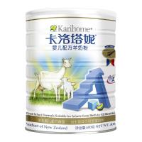 婴儿配方羊奶粉