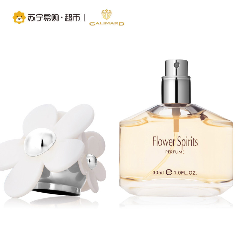 Galimard嘉利玛天使之爱&蓝色妖姬香水组合套装30ml*2