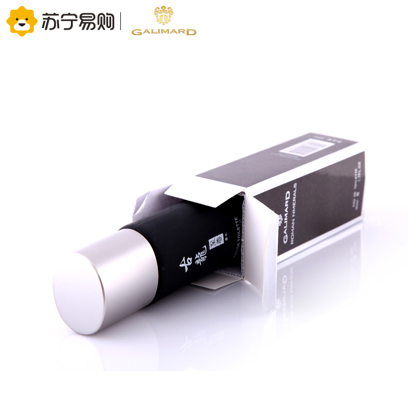Galimard嘉利玛罗马数字古龙香水套装(30ml+3ml*4)