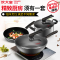 炊大皇(COOKER KING) 套锅 雅逸三件套炒锅煎锅汤锅不粘锅电磁炉通用雅逸三件套WG14221