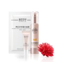 相宜本草超值隔离防护特惠装(红景天幼白隔离防护乳SPF30/PA+++50g+5g+面膜单片)
