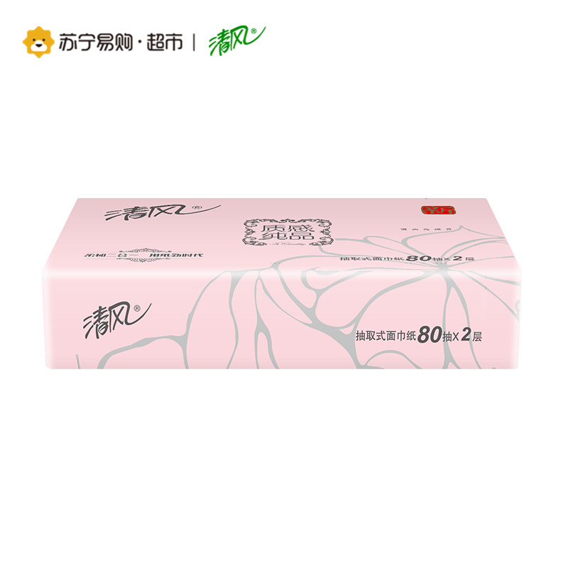 [苏宁易购超市]清风 抽纸 质感纯品2层80抽单包中规格抽取式面巾纸