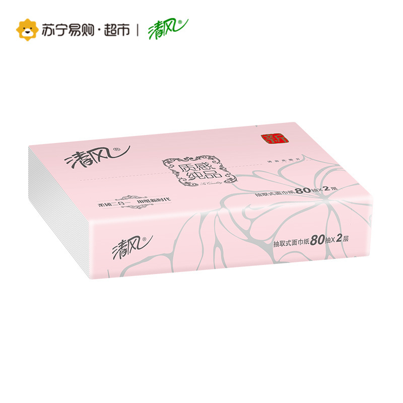 [苏宁易购超市]清风 抽纸 质感纯品2层80抽单包中规格抽取式面巾纸