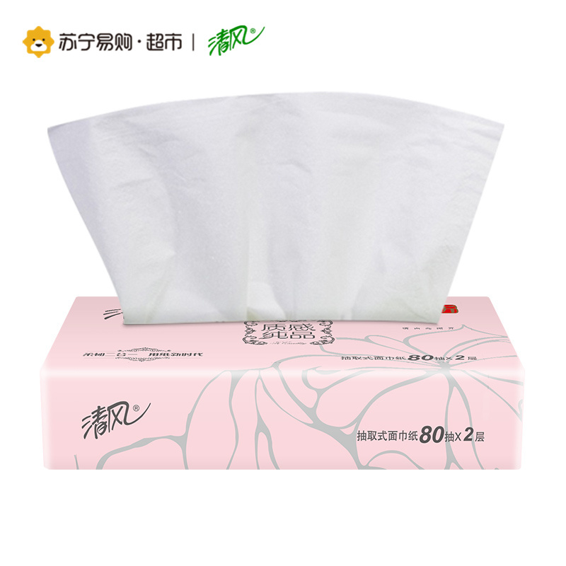 [苏宁易购超市]清风 抽纸 质感纯品2层80抽单包中规格抽取式面巾纸