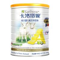 较大婴儿配方羊奶粉