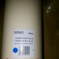 不锈钢保温杯 爵士蓝 450ml