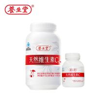 养生堂天然维生素C咀嚼片60粒送养生堂天然维生素C10粒装