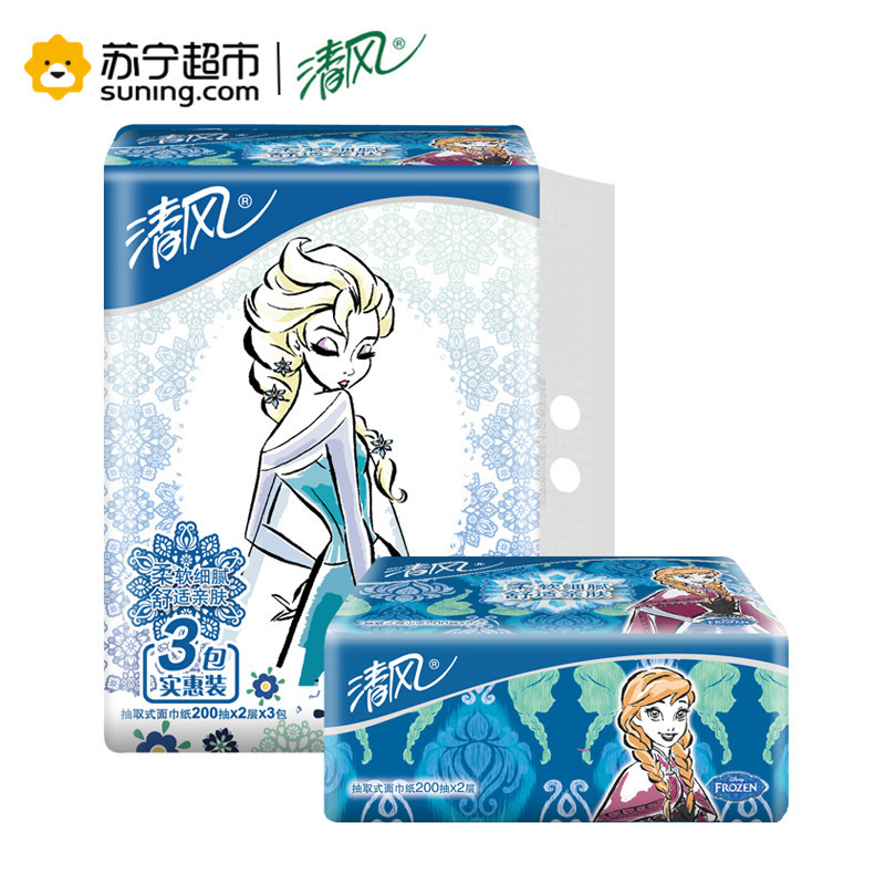 [苏宁超市]清风 抽纸 冰雪奇缘2层200抽3包抽取式小规格面巾纸(新产品交替发货)