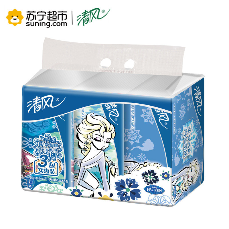 [苏宁超市]清风 抽纸 冰雪奇缘2层200抽3包抽取式小规格面巾纸(新产品交替发货)