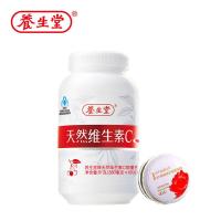 苏宁自营 养生堂维生素E·维生素C套装(VE90粒+VC80粒)+维生素C面膜3片