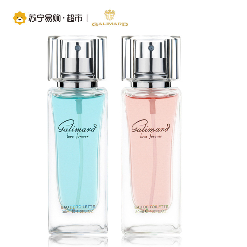 Galimard嘉利玛相爱一生(新品)香水套装30ml×2