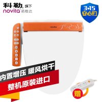 科勒诺维达智能马桶盖BD-KA530ST短款进口洁身器坐便盖板(内置增压功能)