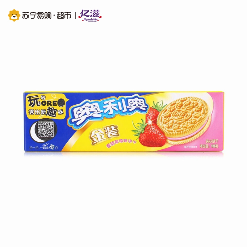 奥利奥 金装夹心饼干(草莓味)106g/盒