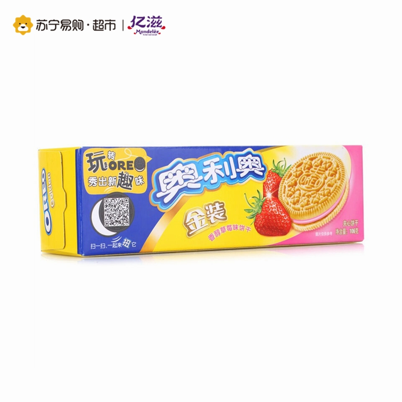 奥利奥 金装夹心饼干(草莓味)106g/盒